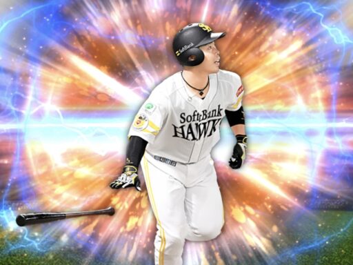 近藤健介（2025 series2 右翼手）のステータス/特殊能力