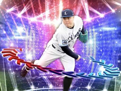 平良海馬（2025 series1 エキサイティング第1弾）のステータス/特殊能力