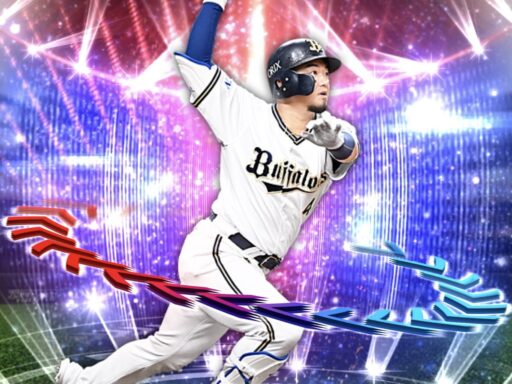 森友哉（2025 series1 エキサイティング第1弾）のステータス/特殊能力