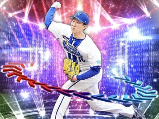 大貫晋一（2025 series1 エキサイティング第1弾）のステータス/特殊能力