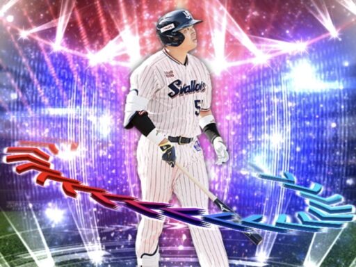 村上宗隆（2025 series1 エキサイティング第1弾）のステータス/特殊能力