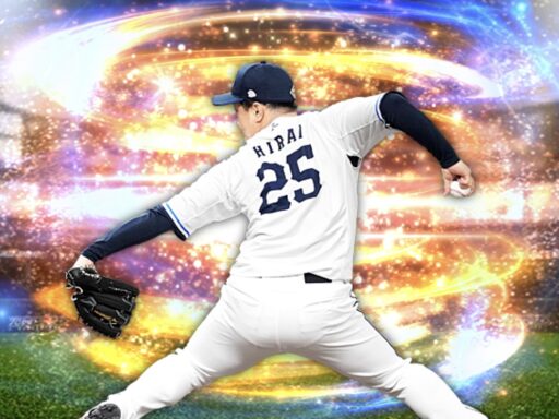 平井克典（2024 series2 中継ぎ④）のステータス/特殊能力