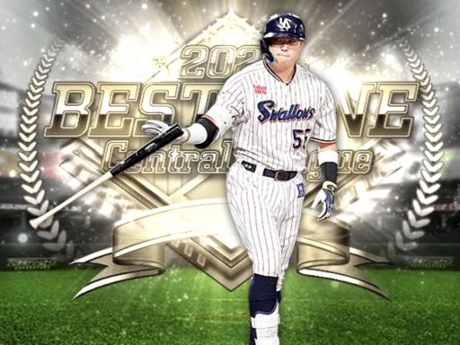 村上宗隆（2024 series2 B9&TH 第1弾）のステータス/特殊能力