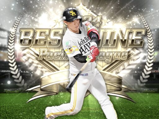 今宮健太（2024 series2 B9&TH第1弾）のステータス/特殊能力