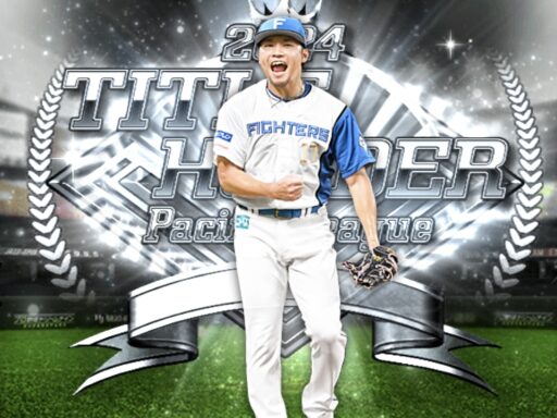 伊藤大海（2024 series2 B9&TH第1弾）のステータス/特殊能力