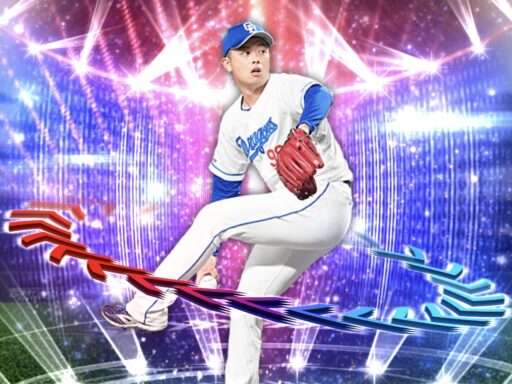 松山晋也（2025 series1 エキサイティング第2弾）のステータス/特殊能力