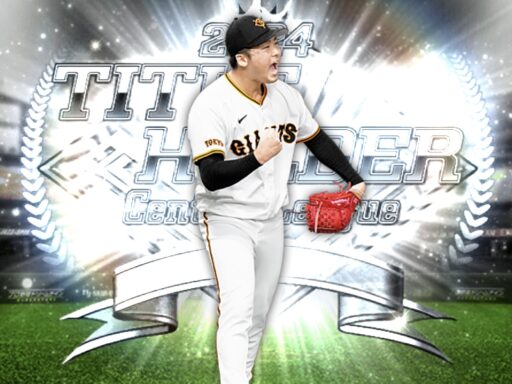 船迫大雅（2024 series2 B9&TH第2弾）のステータス/特殊能力