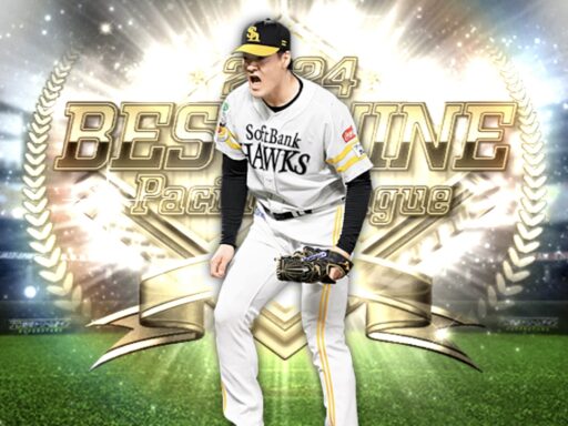 有原航平（2024 series2 B9&TH第2弾）のステータス/特殊能力