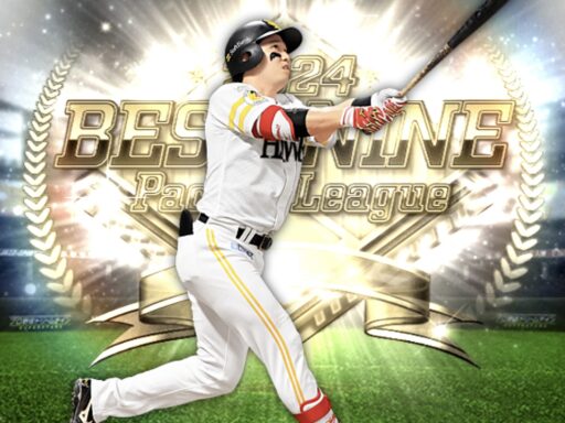 栗原陵矢（2024 series2 B9&TH第2弾）のステータス/特殊能力