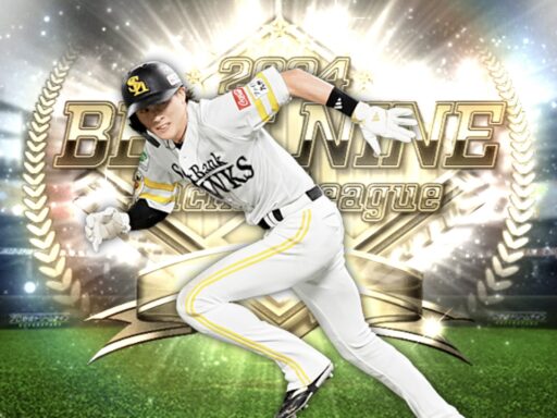 周東佑京（2024 series2 B9&TH第2弾）のステータス/特殊能力