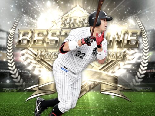 佐藤都志也（2024 series2 B9&TH第2弾）のステータス/特殊能力