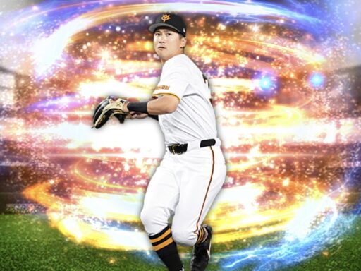 泉口友汰（2024 series2 遊撃手）のステータス/特殊能力