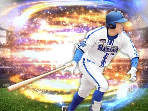 森敬斗（2024 series2 遊撃手）のステータス/特殊能力