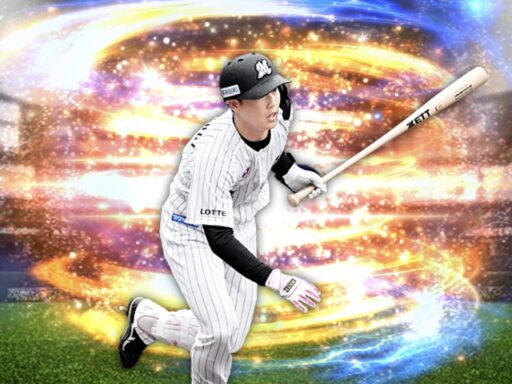 友杉篤輝（2024 series2 遊撃手）のステータス/特殊能力