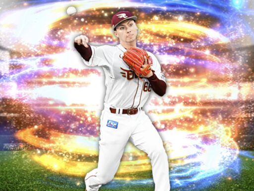 村林一輝（2024 series2 遊撃手）のステータス/特殊能力