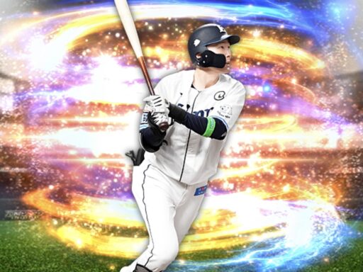 源田壮亮（2024 series2 遊撃手）のステータス/特殊能力