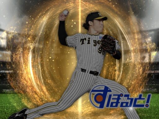 佐藤蓮（2024 series2 すぽると！）のステータス/特殊能力