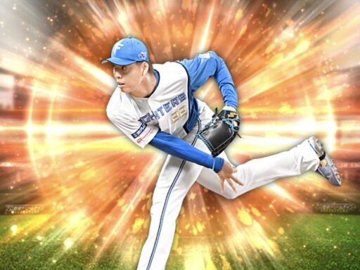 杉浦稔大（2025 series1 中継ぎ③）のステータス/特殊能力