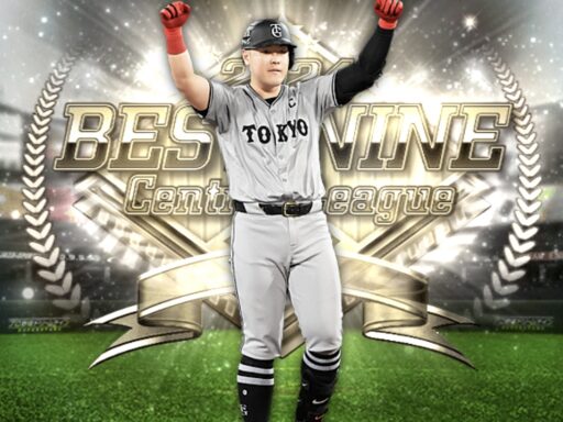 岡本和真（2024 series2 B9&TH第3弾）のステータス/特殊能力