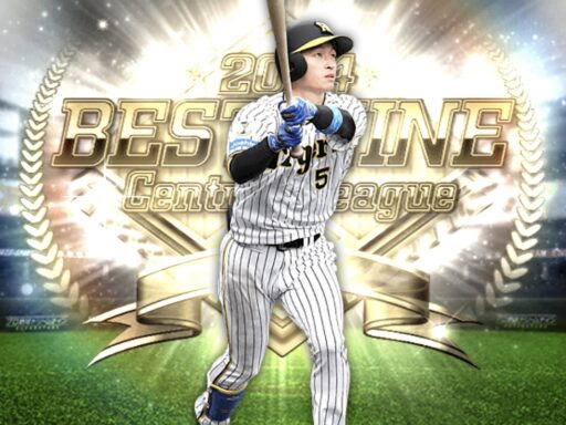 近本光司（2024 series2 B9&TH第3弾）のステータス/特殊能力