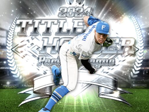 万波中正（2024 series2 B9&TH第3弾）のステータス/特殊能力