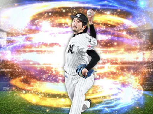 石川歩（2024 series2 先発④）のステータス/特殊能力