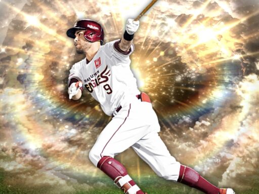 ロメロ（2024 series2 OB第4弾）のステータス/特殊能力