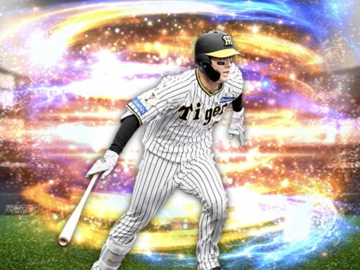 小幡竜平（2024 series2 野手②）のステータス/特殊能力