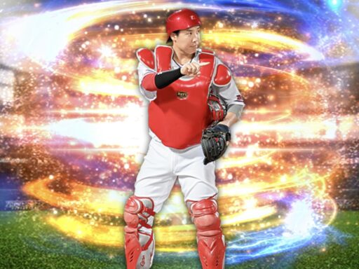 石原貴規（2024 series2 野手②）のステータス/特殊能力