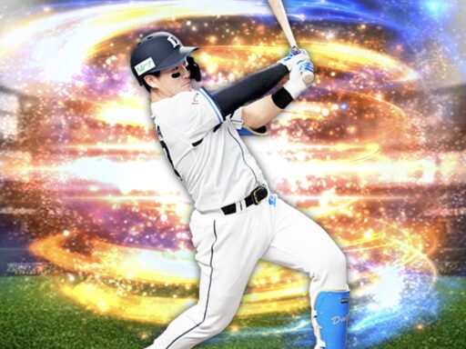 野村大樹（2024 series2 野手②）のステータス/特殊能力