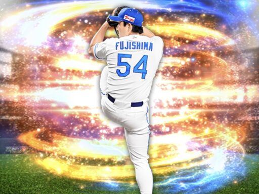 藤嶋健人（2024 series2 中継ぎ⑤）のステータス/特殊能力