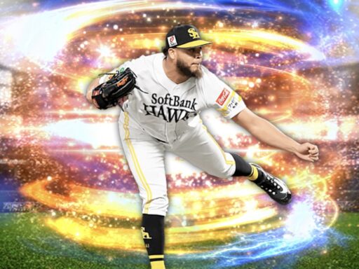 ヘルナンデス（2024 series2 中継ぎ⑤）のステータス/特殊能力