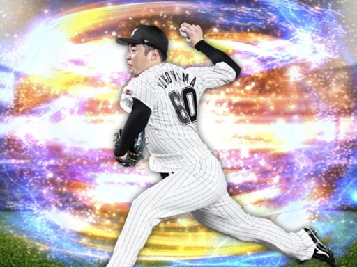横山陸人（2024 series2 中継ぎ⑤）のステータス/特殊能力