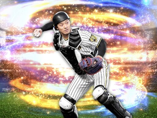 坂本誠志郎（2024 series2 捕手②）のステータス/特殊能力