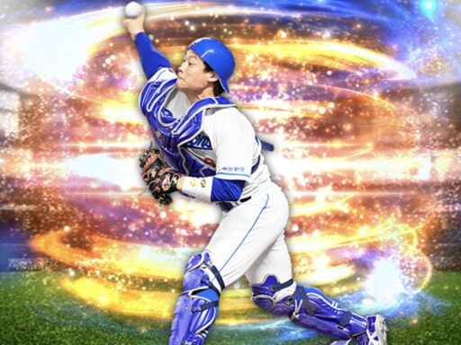 加藤匠馬（2024 series2 捕手②）のステータス/特殊能力