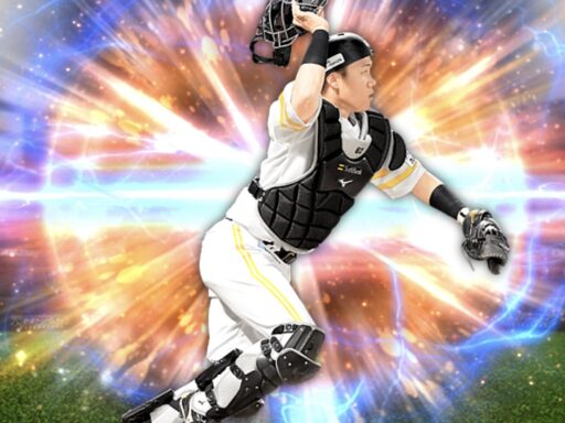 海野隆司（2025 series2 捕手①）のステータス/特殊能力