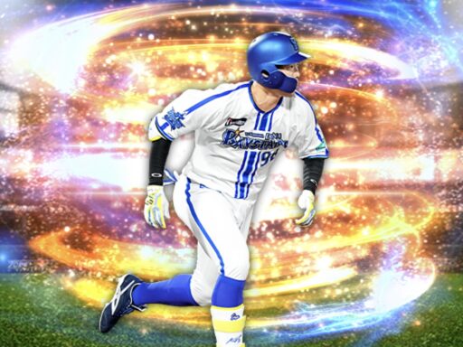 京田陽太（2024 series2 野手③）のステータス/特殊能力