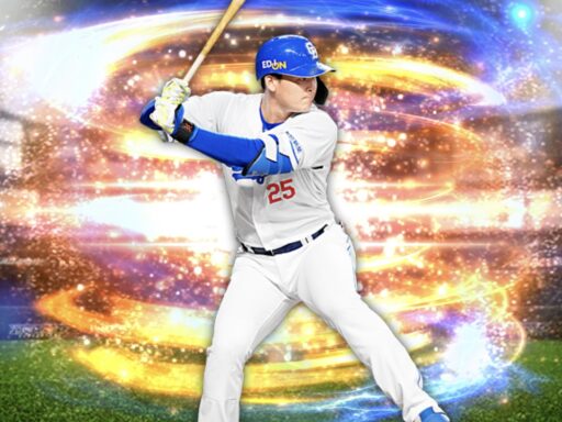 石川昂弥（2024 series2 野手③）のステータス/特殊能力
