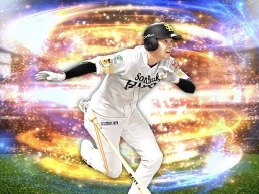 川瀬晃（2024 series2 野手③）のステータス/特殊能力