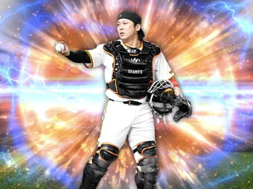 甲斐拓也（2025 series2 捕手①）のステータス/特殊能力