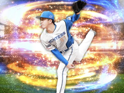 北山亘基（2024 series2 先発⑤）のステータス/特殊能力