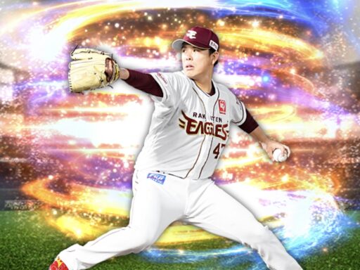 藤井聖（2024 series2 先発⑤）のステータス/特殊能力