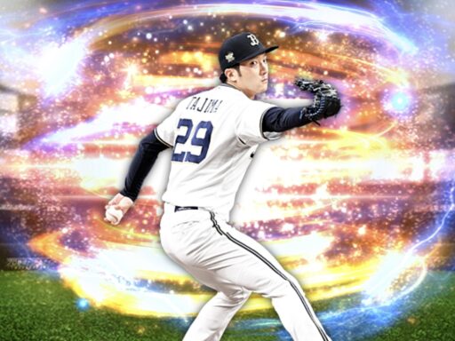 田嶋大樹（2024 series2 先発⑤）のステータス/特殊能力