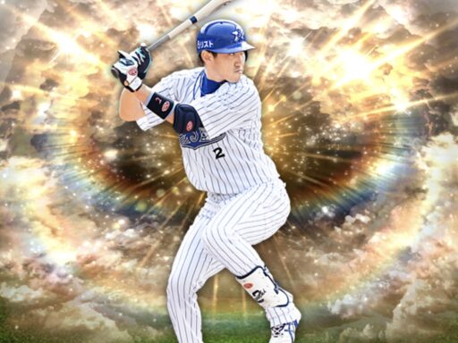 内川聖一（2024 series2 OB第5弾）のステータス/特殊能力