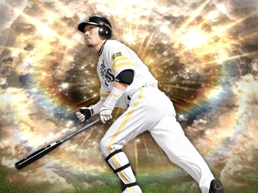 多村仁志（2024 series2 OB第5弾）のステータス/特殊能力