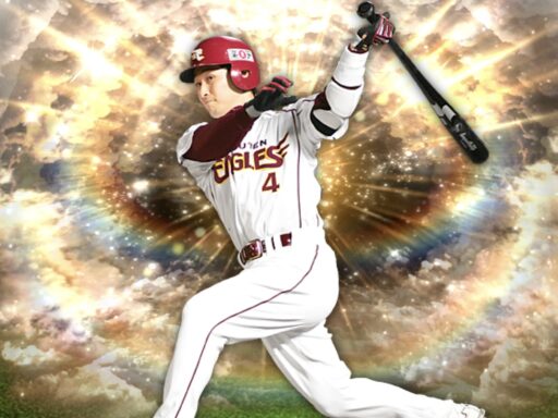 高須洋介（2024 series2 OB第5弾）のステータス/特殊能力