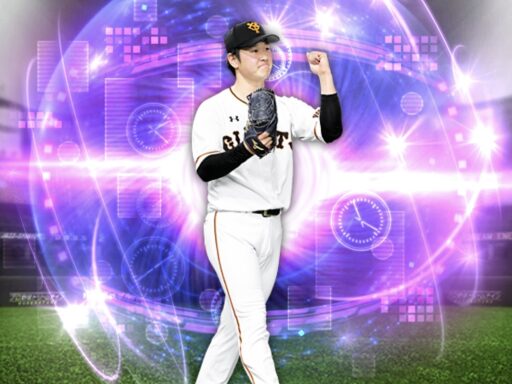 中川皓太（2025 series1 TS第3弾）のステータス/特殊能力