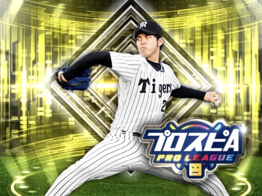 井川慶（2025 series2 スピリーグ監督）のステータス/特殊能力