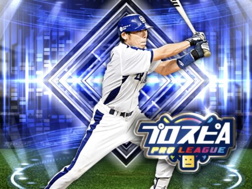 荒木雅博（2025 series2 スピリーグ監督）のステータス/特殊能力