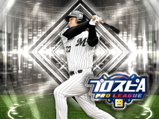 里崎智也（2025 series2 スピリーグ監督）のステータス/特殊能力